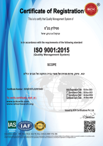 צילום מסך 2023-07-23 ב-12.34.01