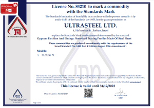 צילום מסך 2023-07-23 ב-12.36.15